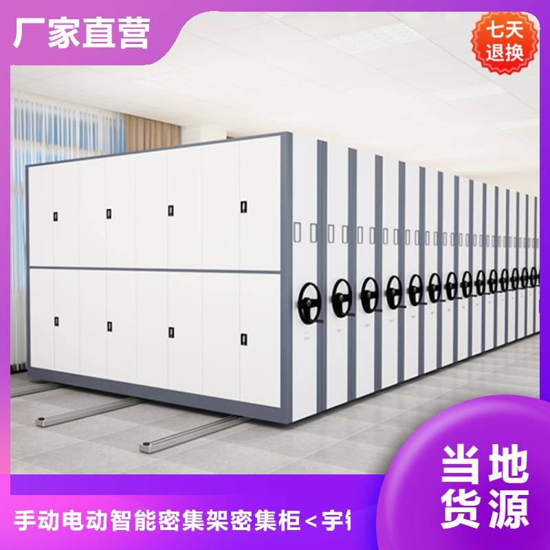 移動密集架A質優價廉的制造公司