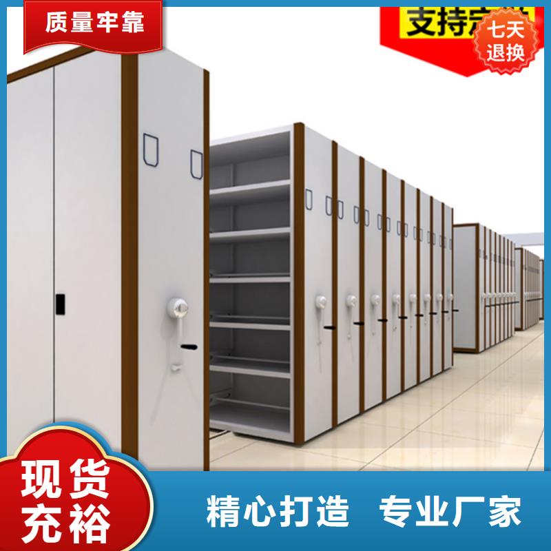 档案密集柜视频-档案密集柜|广东省阳江市|阳春|阳东|惠州|江门|云浮|珠海|深圳
