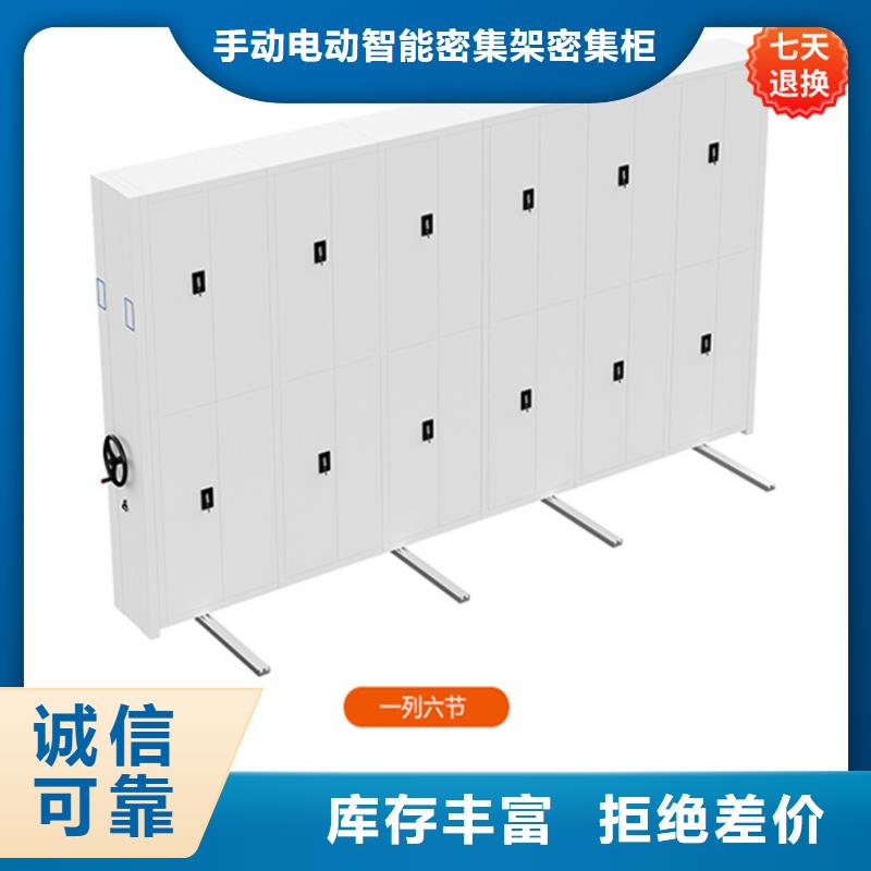 档案密集柜视频-档案密集柜|广东省阳江市|阳春|阳东|惠州|江门|云浮|珠海|深圳