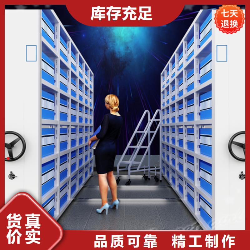 加厚型檔案密集架招標價格