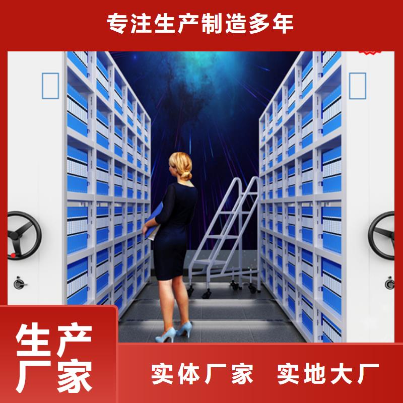 档案密集柜视频-档案密集柜|广东省阳江市|阳春|阳东|惠州|江门|云浮|珠海|深圳
