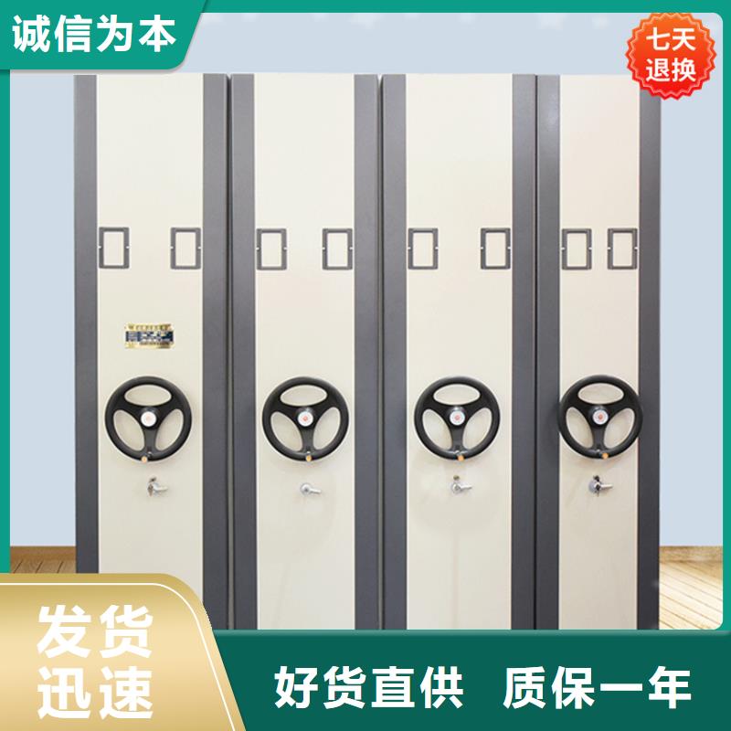 新款部隊(duì)軍隊(duì)智能型密集架廠家