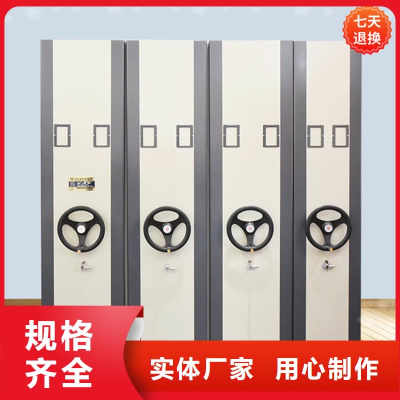 档案密集柜视频-档案密集柜|江西省上饶市|玉山|信州|赣州|新余|九江|萍乡|宜春|吉安|景德镇
