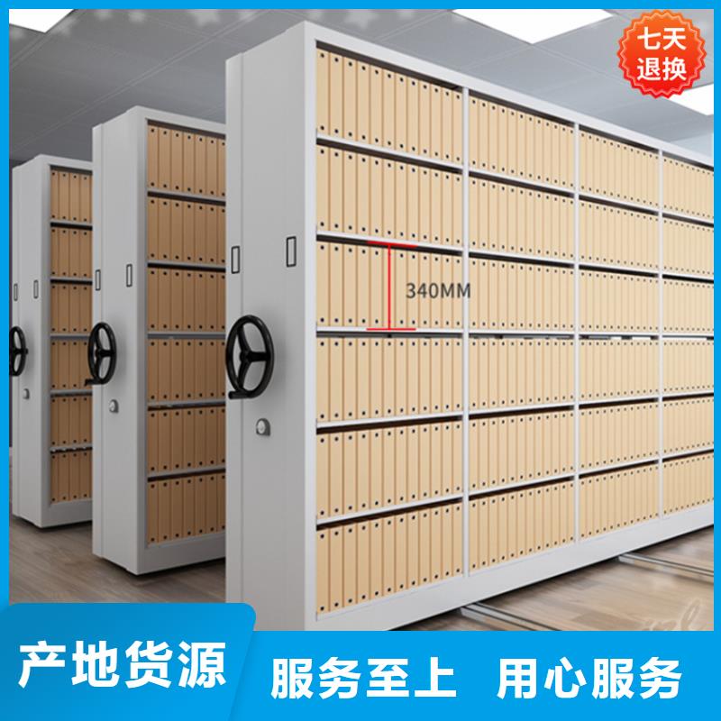智能型密集架【中藥柜】買的放心