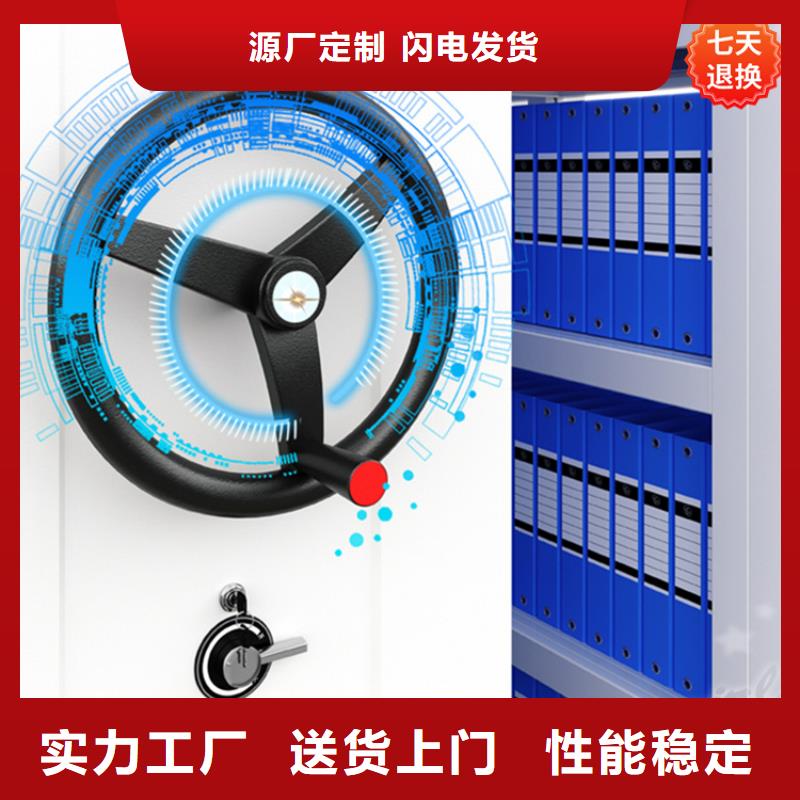 档案密集柜视频-尼玛|嘉黎|阿里|日喀则|拉萨|山南宇锋档案密集柜_ 手动电动智能密集架密集柜<宇锋>装备科技生产厂家(那曲市分公司)