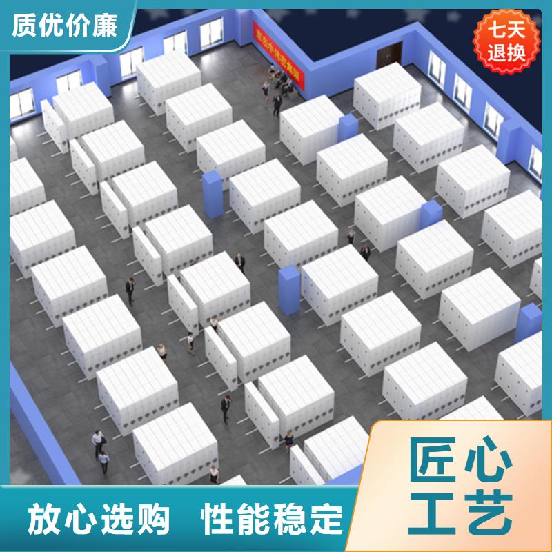 智能型密集架檔案室密集架行業優選