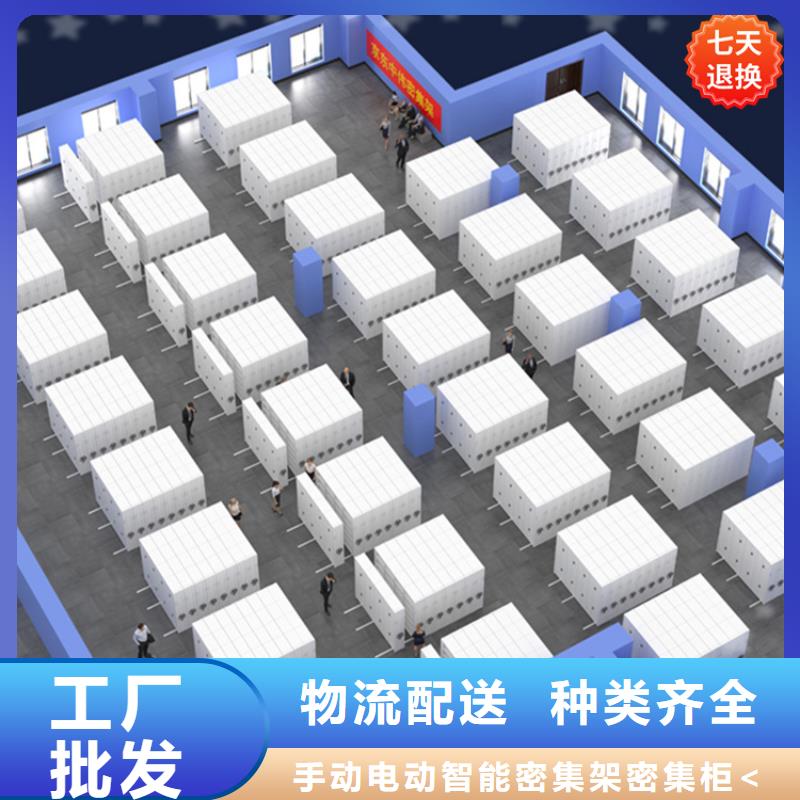 档案密集柜视频-尼玛|嘉黎|阿里|日喀则|拉萨|山南宇锋档案密集柜_ 手动电动智能密集架密集柜<宇锋>装备科技生产厂家(那曲市分公司)