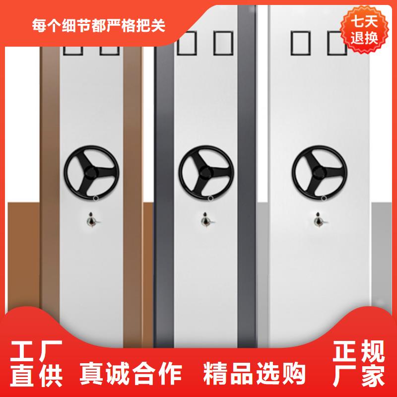 档案密集柜视频-档案密集柜|江西省上饶市|玉山|信州|赣州|新余|九江|萍乡|宜春|吉安|景德镇