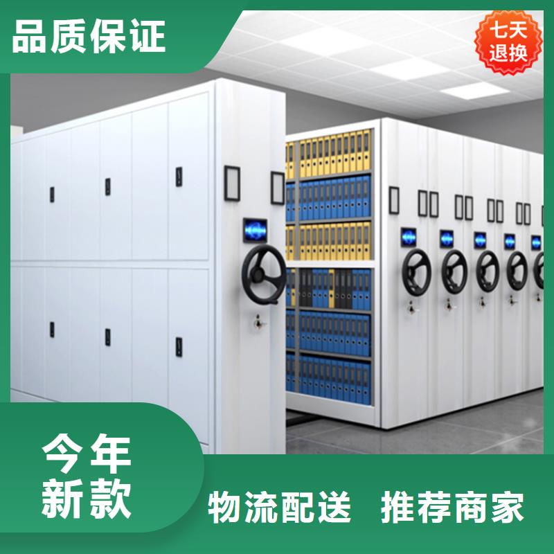 留樣密集架柜現貨直供的制造工廠