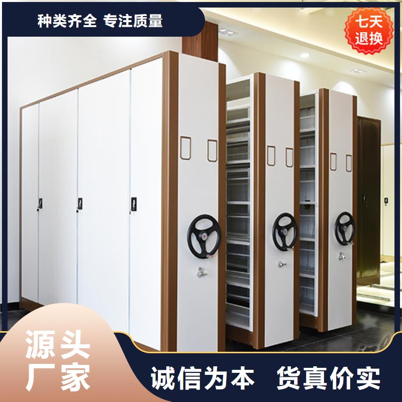 加厚型檔案密集柜招標價格