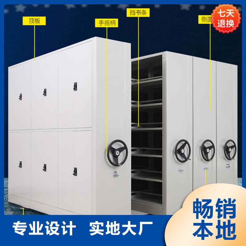 智能型密集架_【【智能密集柜】】源頭實體廠商