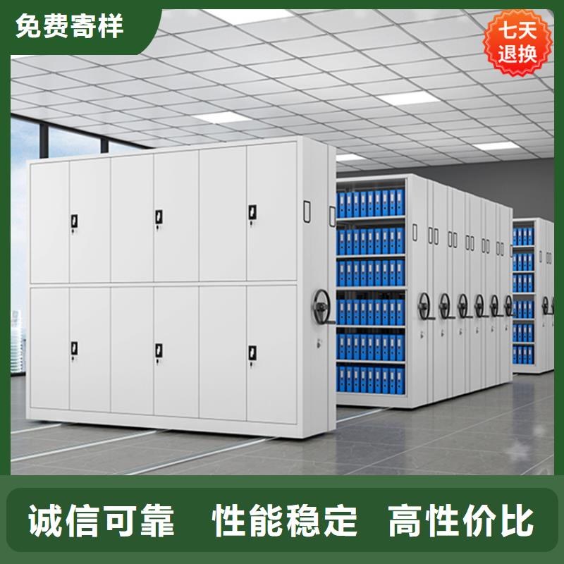 移動密集架A質優價廉的制造公司