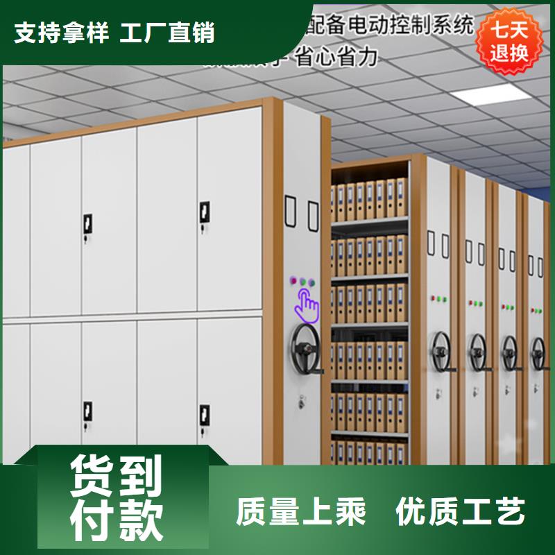 智能型密集架智能型檔案柜放心購
