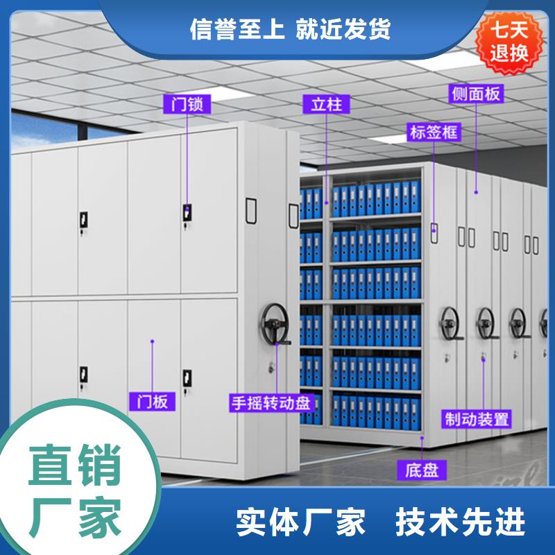 智能型密集架_【【智能密集柜】】源頭實體廠商