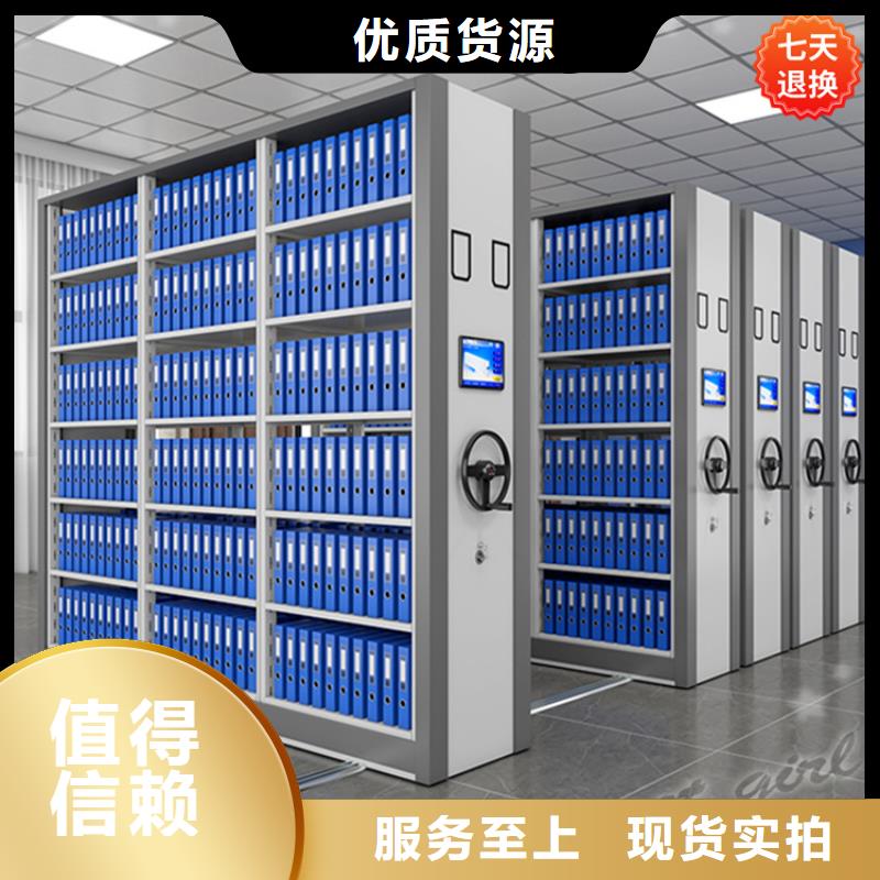 档案密集柜视频-尼玛|嘉黎|阿里|日喀则|拉萨|山南宇锋档案密集柜_ 手动电动智能密集架密集柜<宇锋>装备科技生产厂家(那曲市分公司)