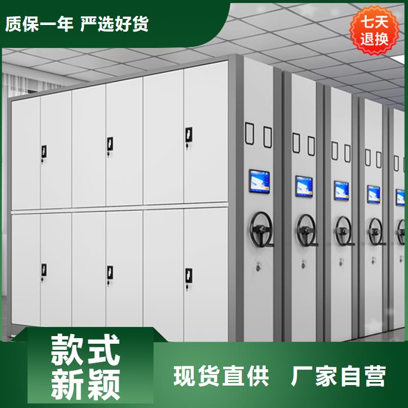 智能型密集架【中藥柜】買的放心