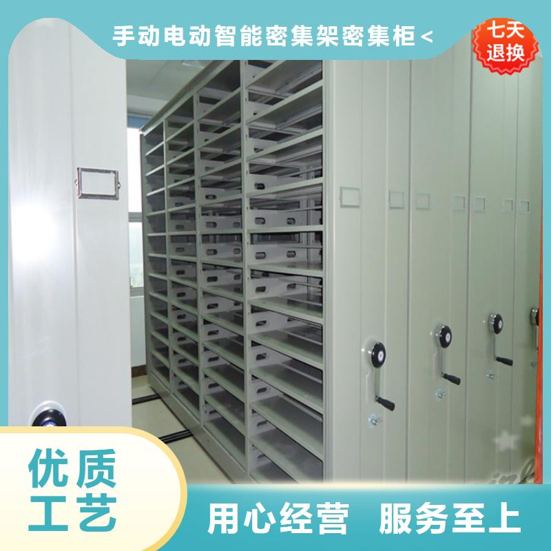 智能型密集架檔案室密集架行業優選