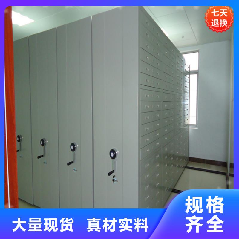 2025款稅務局系統檔案密集柜制造廠家