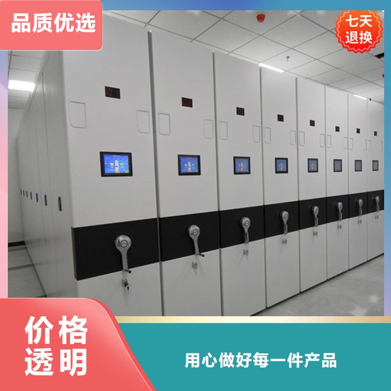 档案密集柜视频-档案密集柜|江西省上饶市|玉山|信州|赣州|新余|九江|萍乡|宜春|吉安|景德镇