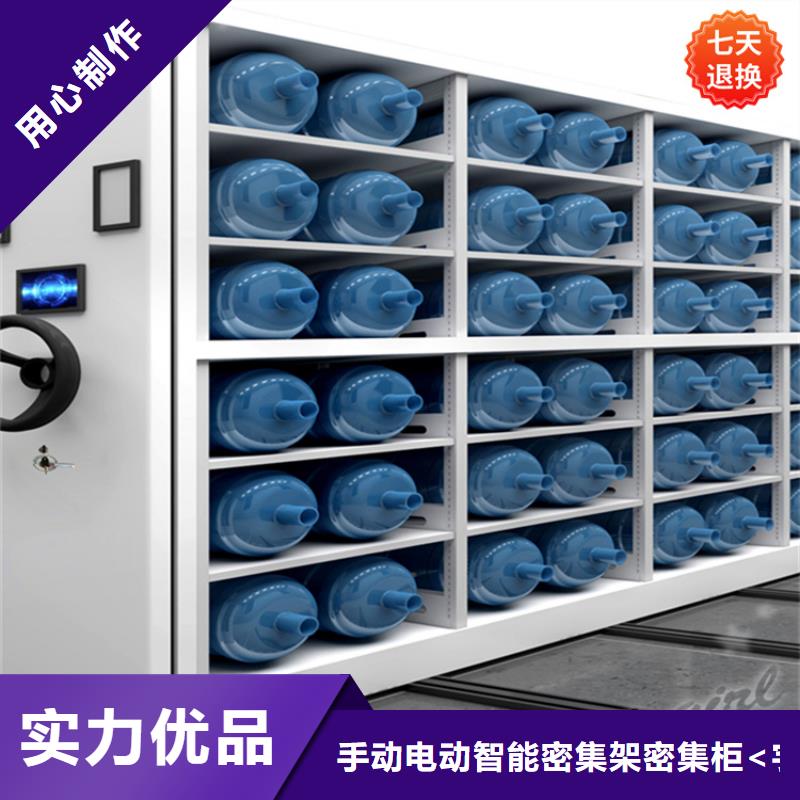 智能型密集架【中藥柜】買的放心
