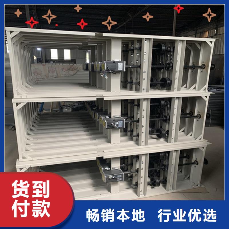鹽都區密集架密集柜批發價格制造生產廠家