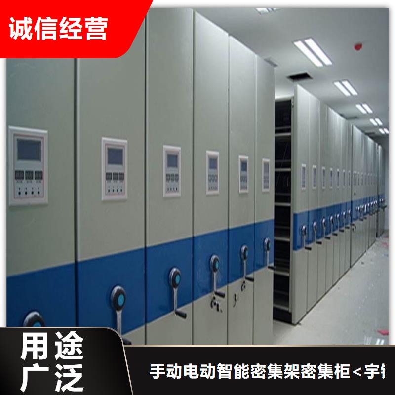 電動密集架檔案柜智能型密集架可接急單