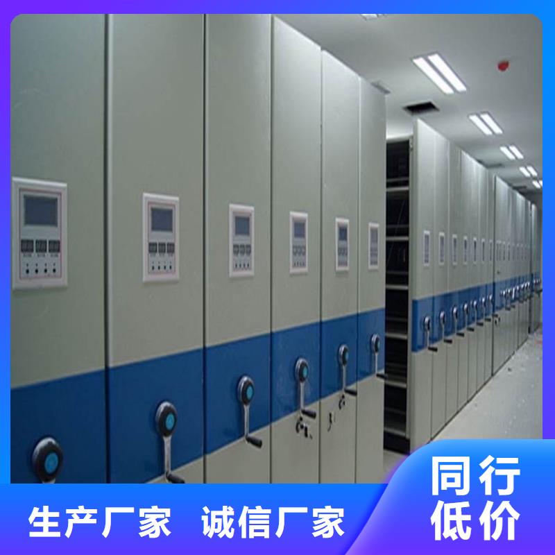 歡迎訂購的底圖紙密集柜架本地廠商