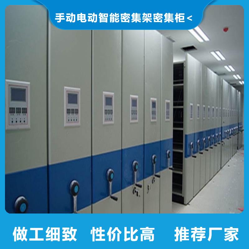 高淳底圖紙密集柜架靠譜廠家2025新款