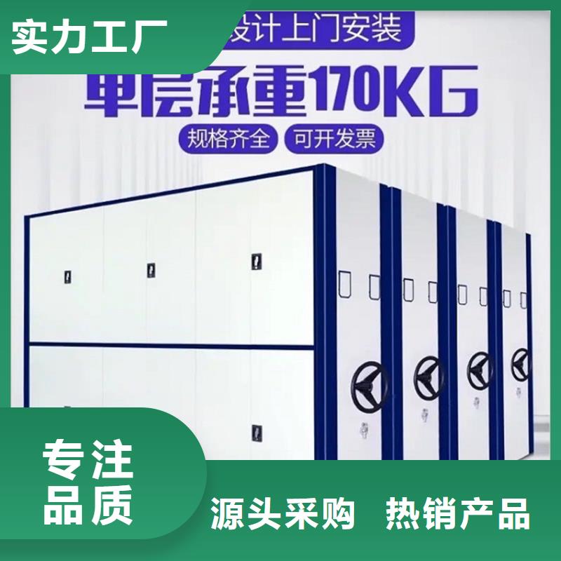 電動密集架檔案柜文件柜支持加工定制