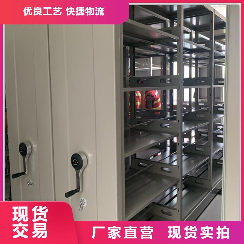 不銹鋼密集架現貨直供