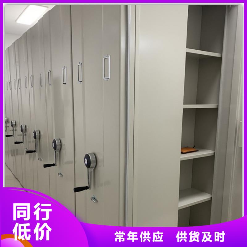 品質優留樣密集架供應商