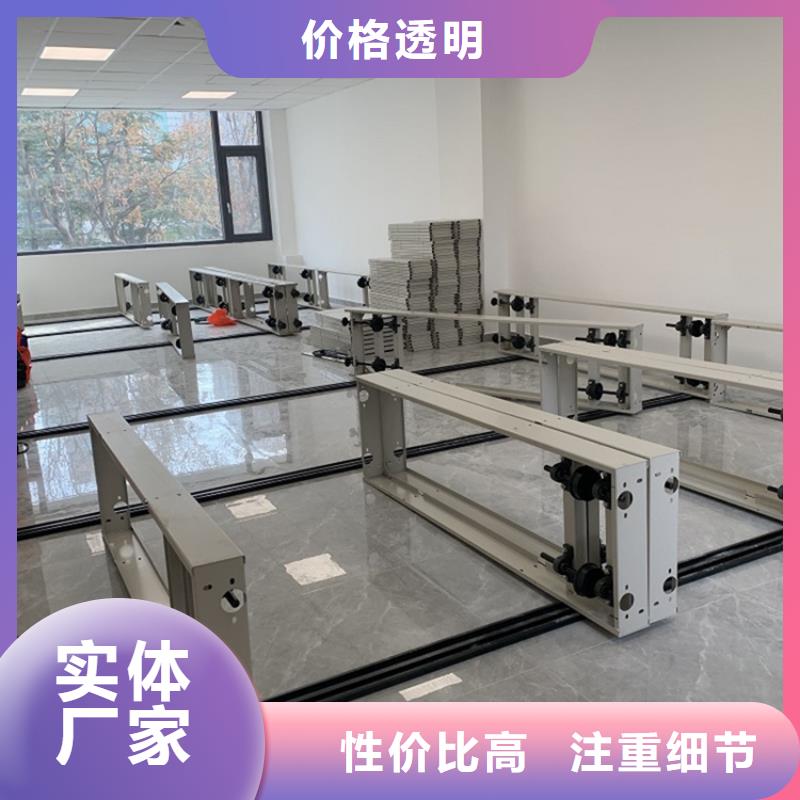 電動密集架檔案柜文件保密柜精心