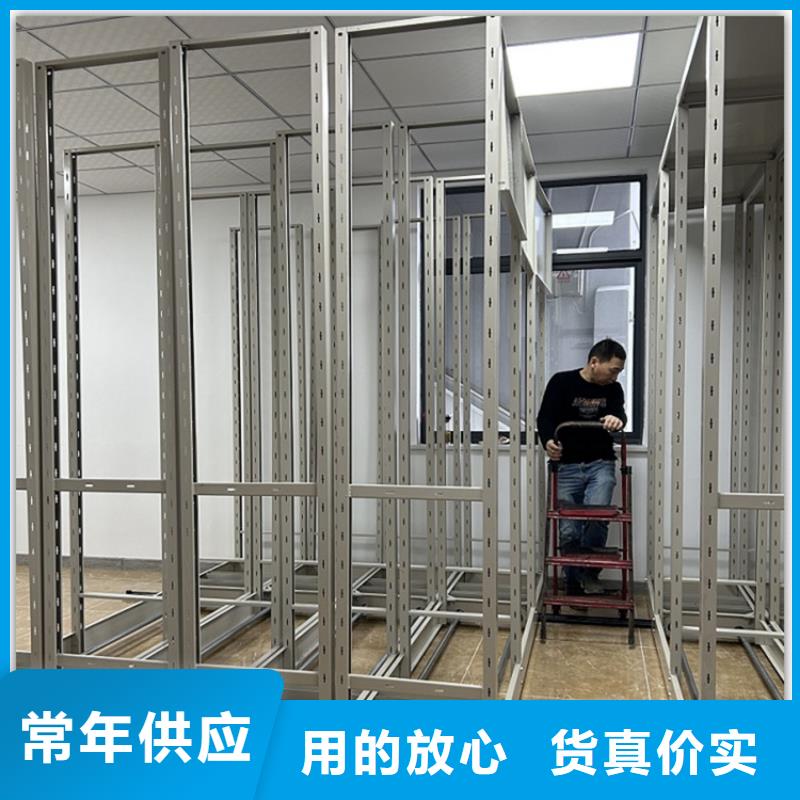 【 电动密集架档案柜密集架价格精选优质材料】宇锋档案密集柜
