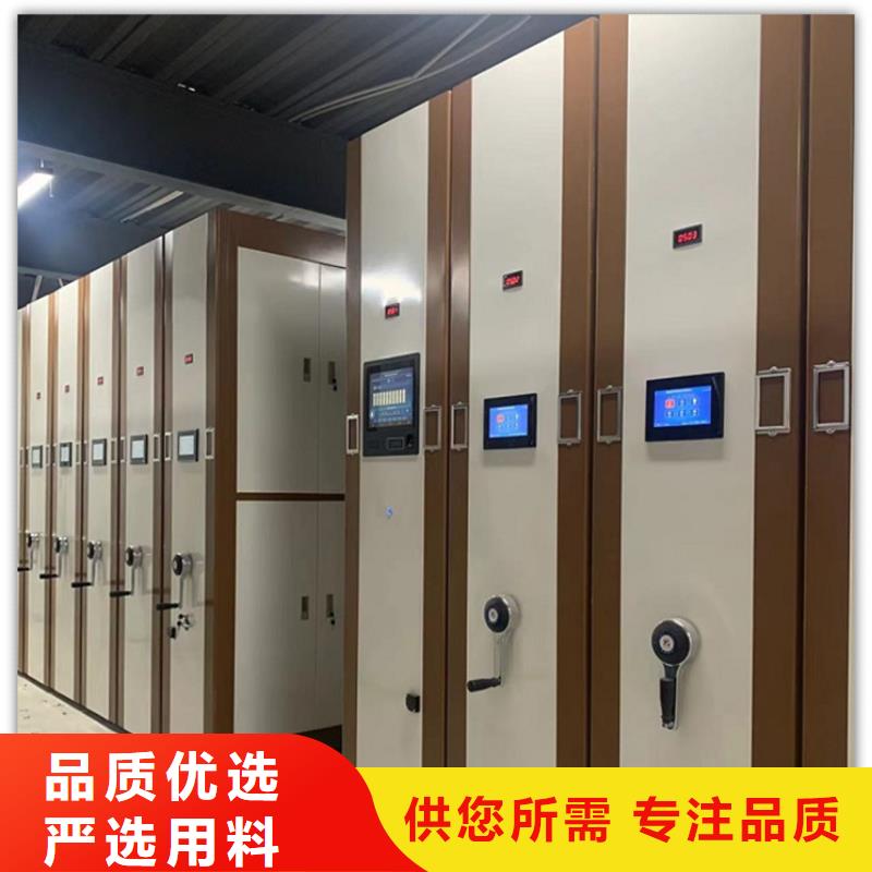 檔案密集柜誠信廠家正規廠家
