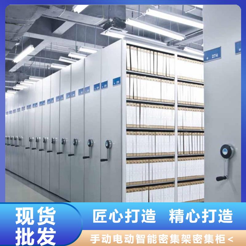 歡迎來電的電動密集架本地廠商