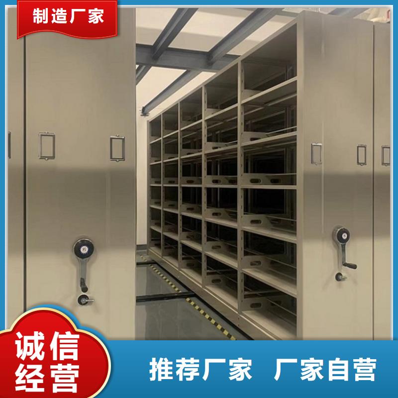 電動密集架檔案柜文件柜支持加工定制