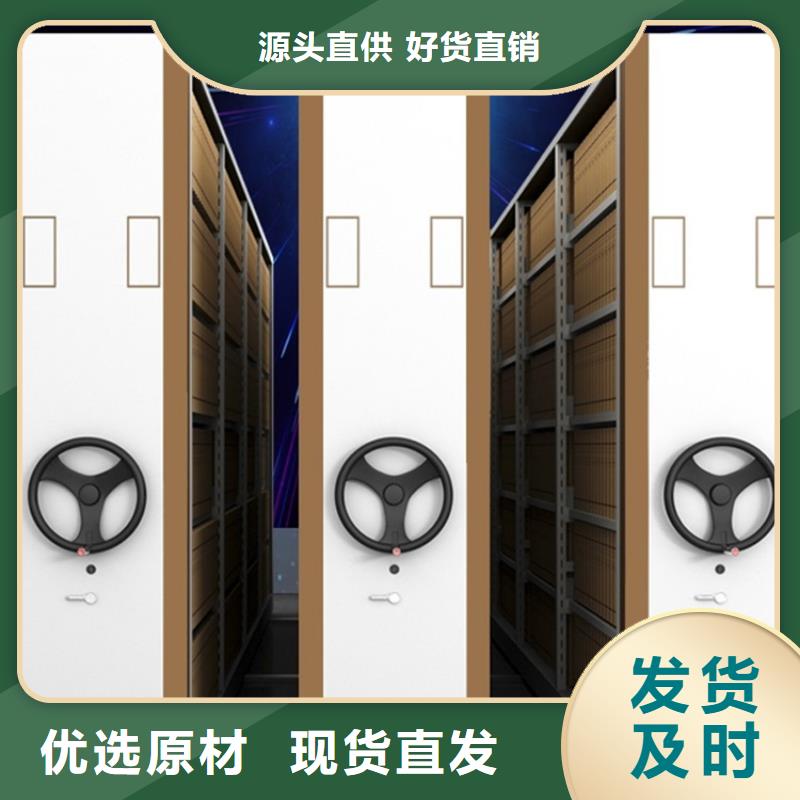 檔案密集柜誠信廠家正規廠家
