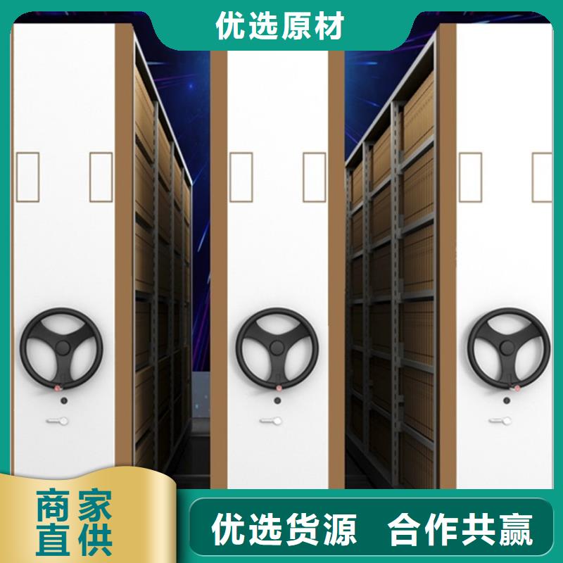 京口區手動密集柜廠家報價2025新款