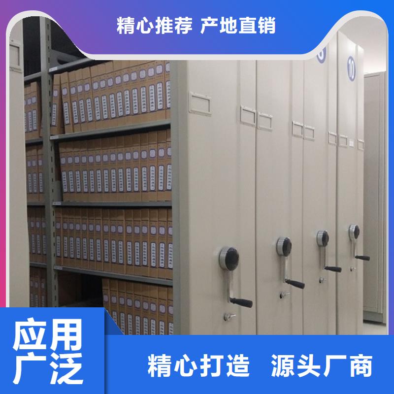 【 电动密集架档案柜密集架价格精选优质材料】宇锋档案密集柜