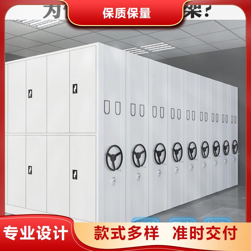電動密集架檔案柜文件保密柜精心