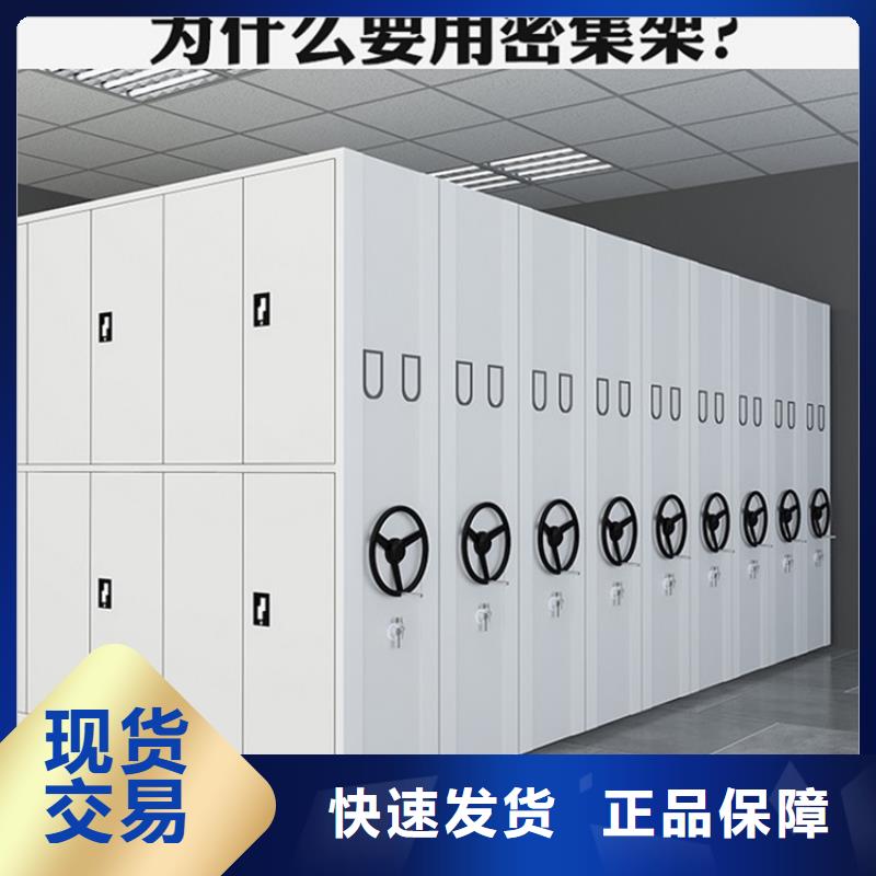 档案密集柜视频-档案密集柜-手动电动智能密集架密集柜<宇锋>装备科技生产厂家(廊坊市分公司)服务区域安次|大城|石家庄|邢台|唐山|保定|衡水|承德