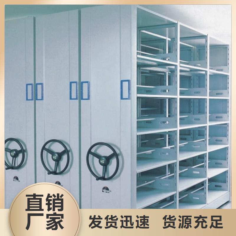電動密集架檔案柜智能型密集架可接急單