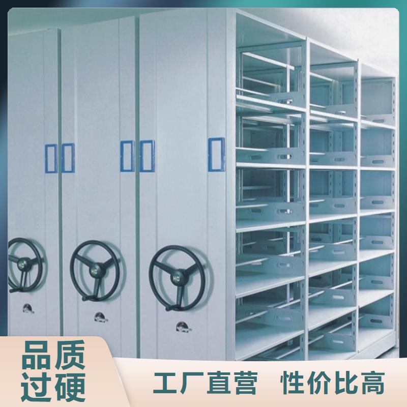 【 电动密集架档案柜密集架价格精选优质材料】宇锋档案密集柜