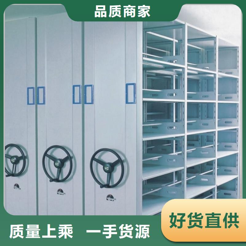 鹽都區密集架密集柜批發價格制造生產廠家