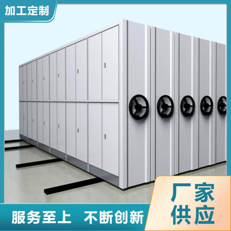 不銹鋼密集架現貨直供