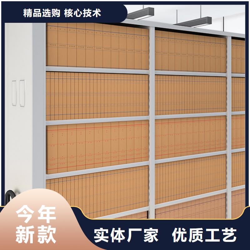 【 电动密集架档案柜密集架价格精选优质材料】宇锋档案密集柜