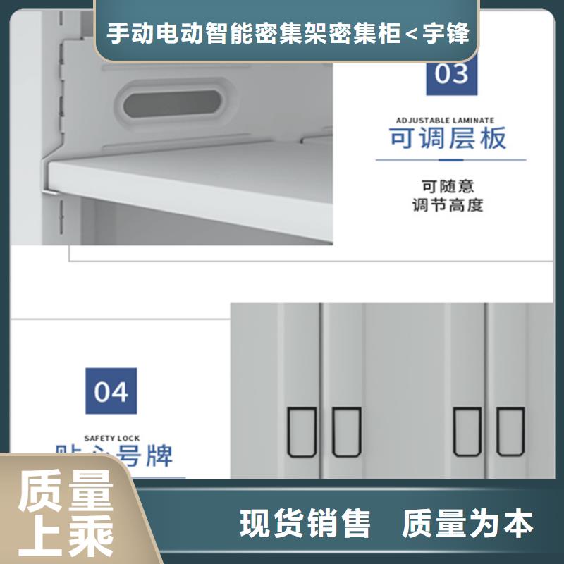 高淳底圖紙密集柜架靠譜廠家2025新款