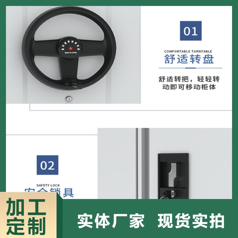 档案密集柜视频-档案密集柜-手动电动智能密集架密集柜<宇锋>装备科技生产厂家(广西省分公司)服务区域玉林|防城港|河池|崇左|柳州|来宾