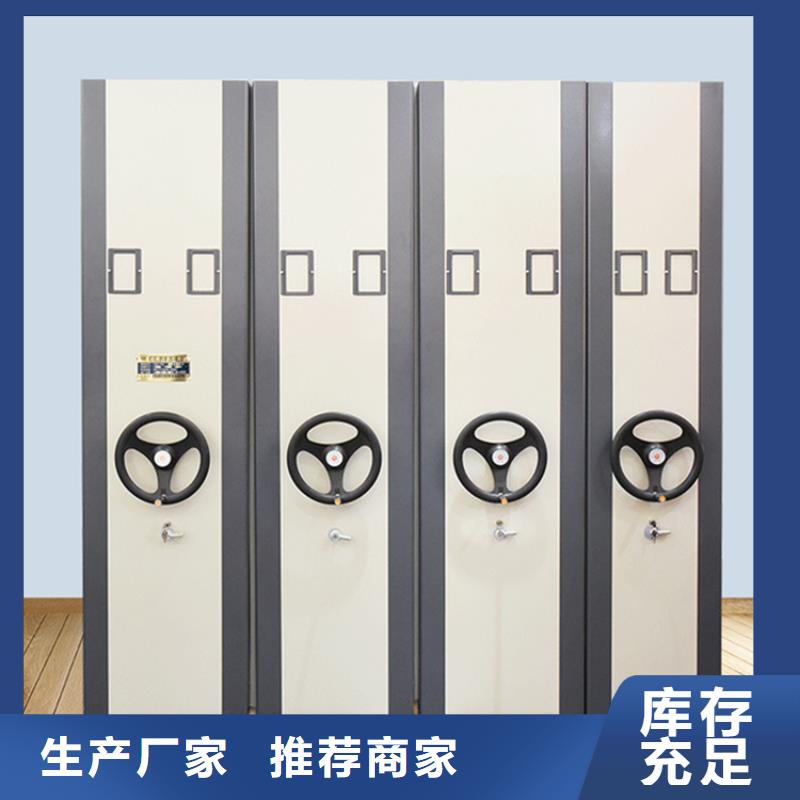 智能型密集架源頭廠家