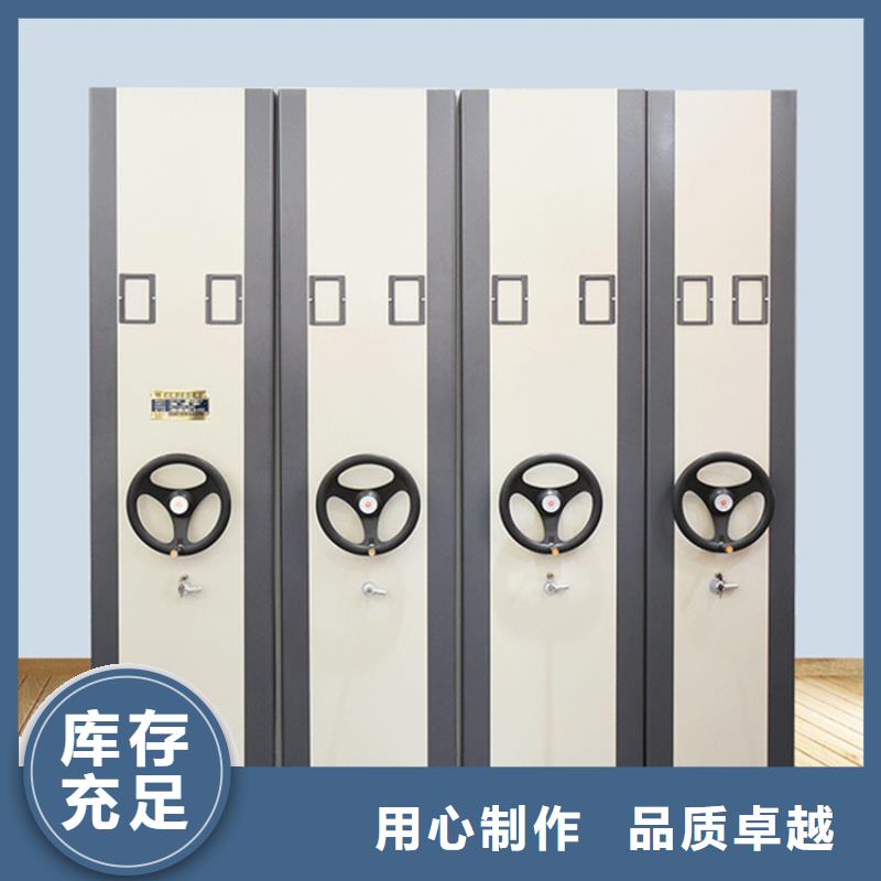 档案密集柜视频-档案密集柜-手动电动智能密集架密集柜<宇锋>装备科技生产厂家(廊坊市分公司)服务区域安次|大城|石家庄|邢台|唐山|保定|衡水|承德